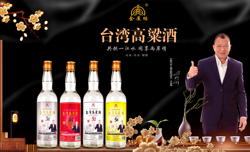 形象代言人著名演员：许绍雄